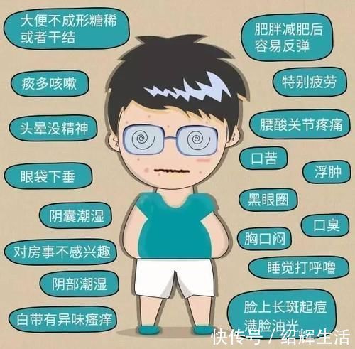健脾|“濕盛脾虛，萬病之源”，11種表現“莫輕視”，飲食祛濕很必要