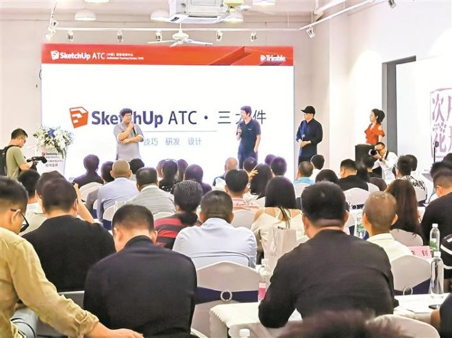 全球|全球首家三维数字软硬装云平台在福田发布