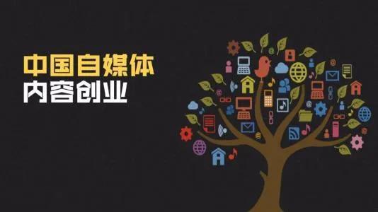 互联网|课虫：互联网原创内容六字诀，你知道几个？