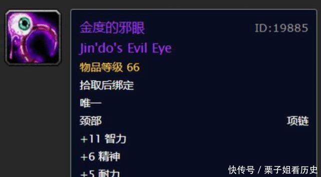 魔兽|魔兽世界怀旧服毕业武器选择，双刀是低配，这才是naxx毕业装！