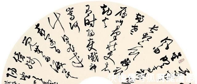 中书协$胡秋萍草书虽然大气磅礴,但是上乘之作还需要精研笔法,你认同?