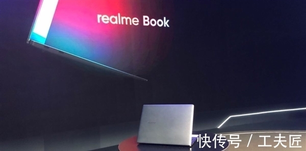 prealme Book笔记本官宣：有点苹果内味儿