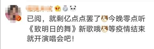  综艺节目|《哎呀，好身材》女嘉宾表情管理集体失控，被肖战粉丝网暴