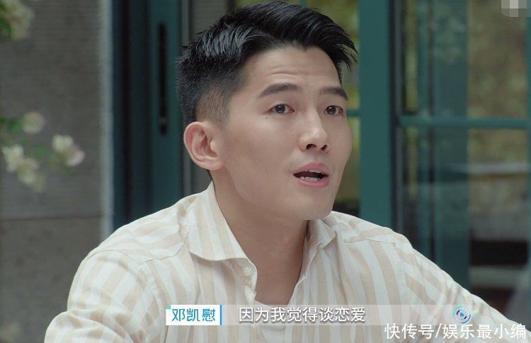 心动的信号|《心动4》女五生日，小屋姐妹聚会为她庆生，男三更博暗含深意