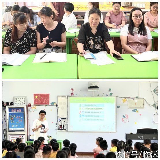 临沭|临沂临沭为孩子撑起预防性侵害保护伞