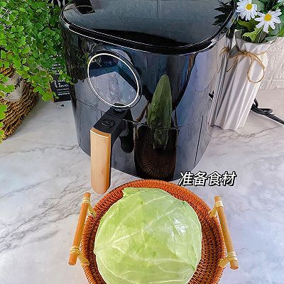 空气炸锅包菜