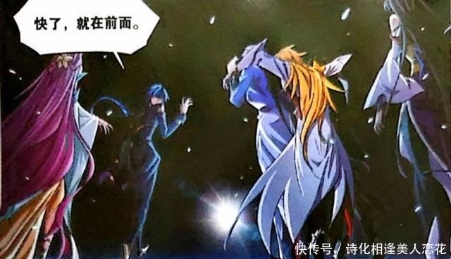 斗罗大陆漫画第773话史莱克众人醒来,继续海神九考,看到曙光