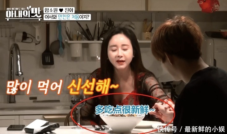 看清|咸素媛下厨被陈华嫌弃,看清她的做菜方式,其他嘉宾都懵了