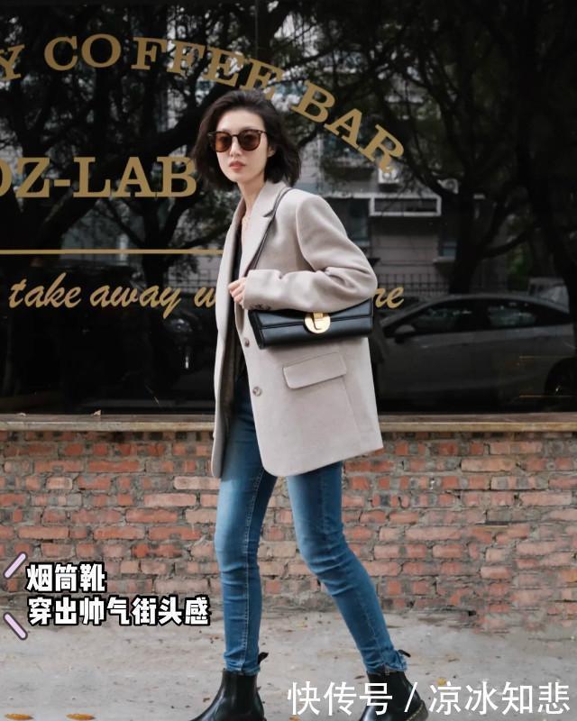 秋冬的靴子怎么选?考虑三要素:风格、腿型、搭配,穿出细长直