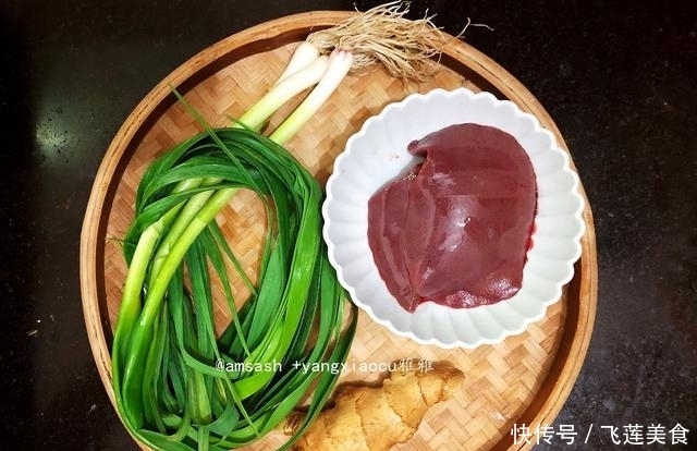 炒猪肝不要直接下锅,一定要多加上一步,鲜嫩不腥,还特别香