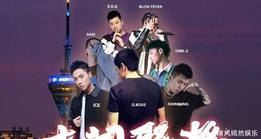 高炜 PG One签约SG,队友竟是《说唱听我的》冠军JD,卧龙凤雏碰上了!