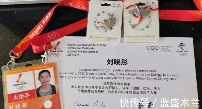 刘晓彤|火炬手!女排福将再获一项殊荣!