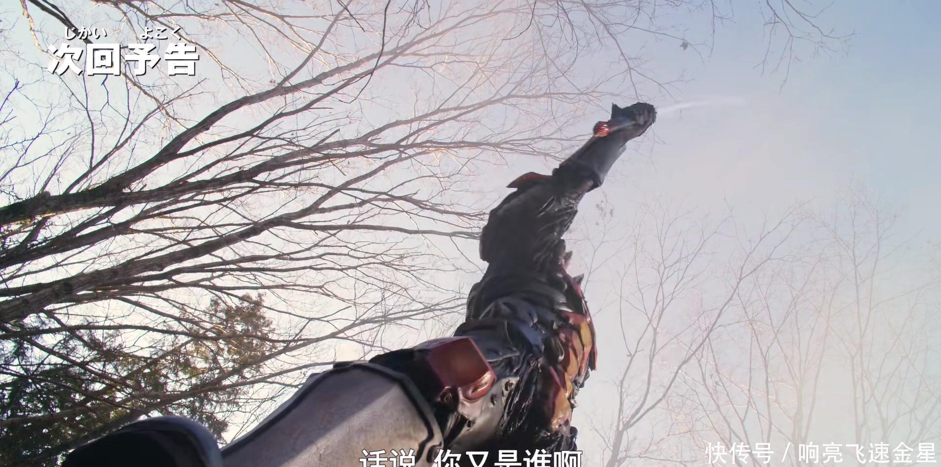 怪兽|泽塔奥特曼强化怪兽出现新方式,蛇仓翔太可能是伽古拉!