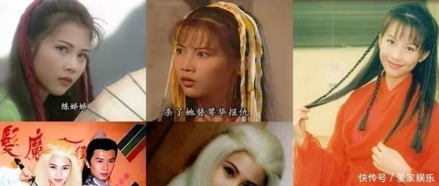 改编|武侠剧TVB武侠剧995版《白发魔女传》感叹美貌无与伦比