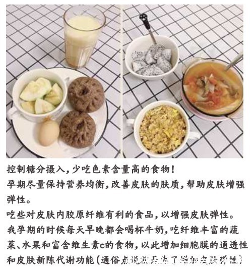 孕妇|什么时候开始预防妊娠纹?八成以上的孕妇都做错了!后悔就晚了!