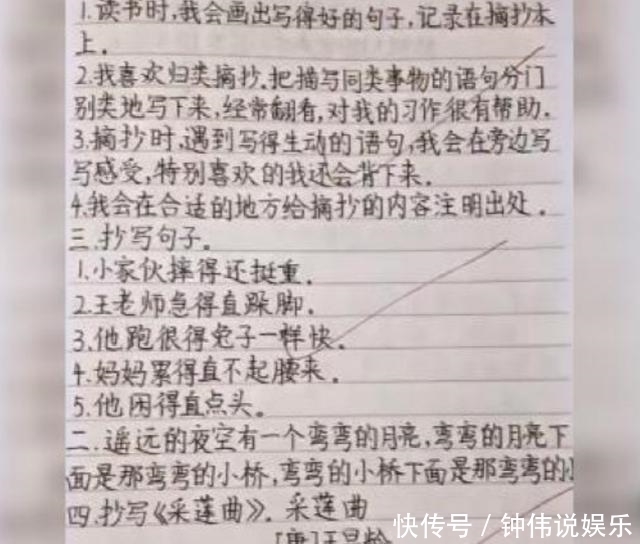 作业|8岁女孩作业写成“印刷体”,爆红网络,网友:强迫症都被治好了