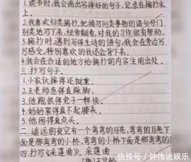 作业|8岁女孩作业写成“印刷体”，爆红网络，网友：强迫症都被治好了