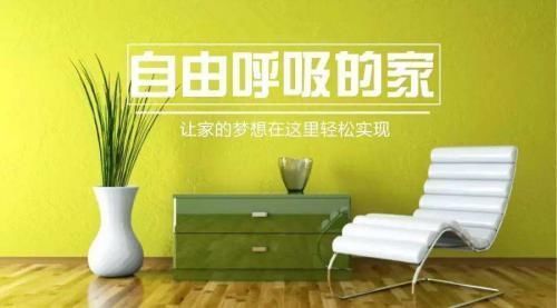 房子|头次见这样除甲醛，难怪一个月就能住，再装修房子肯定这样做