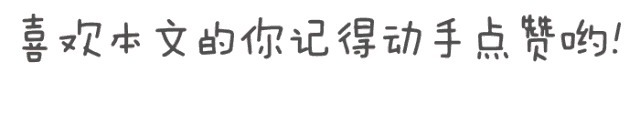 早上起床黄金10分钟，你可以多活10年！学起来~