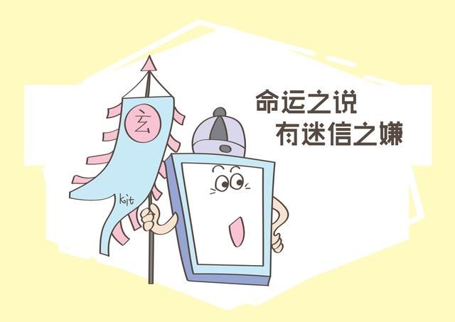 出生|孩子出生的日期，可以左右他的命运，不是迷信有科学依据