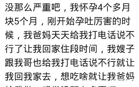 租房|租房给孕妇也有忌讳？多做善事坏事不会找上你的