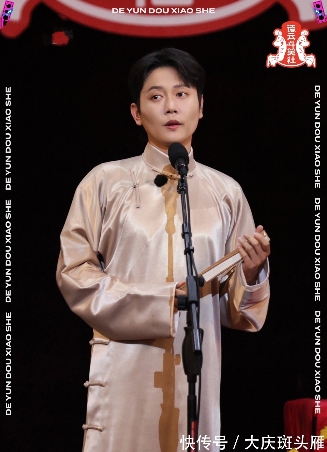 斗笑社|斗笑社:张鹤伦和孟鹤堂风格不同,但因一个共同,领先师兄弟一截