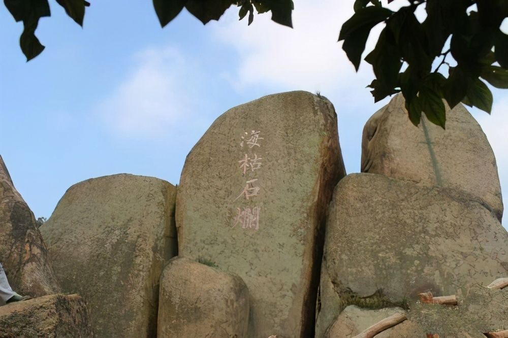 「游记」巨石山亲朋好友一日游