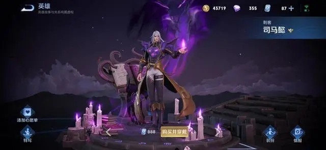 英雄|后期最废的三个刺客,切后排都难,而这位连兵都清不动