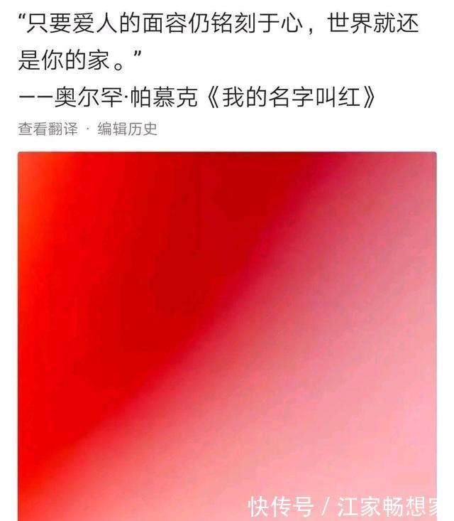 如梦之梦#因一张图片书店被买空,官博道出原因,原来又是肖战效应