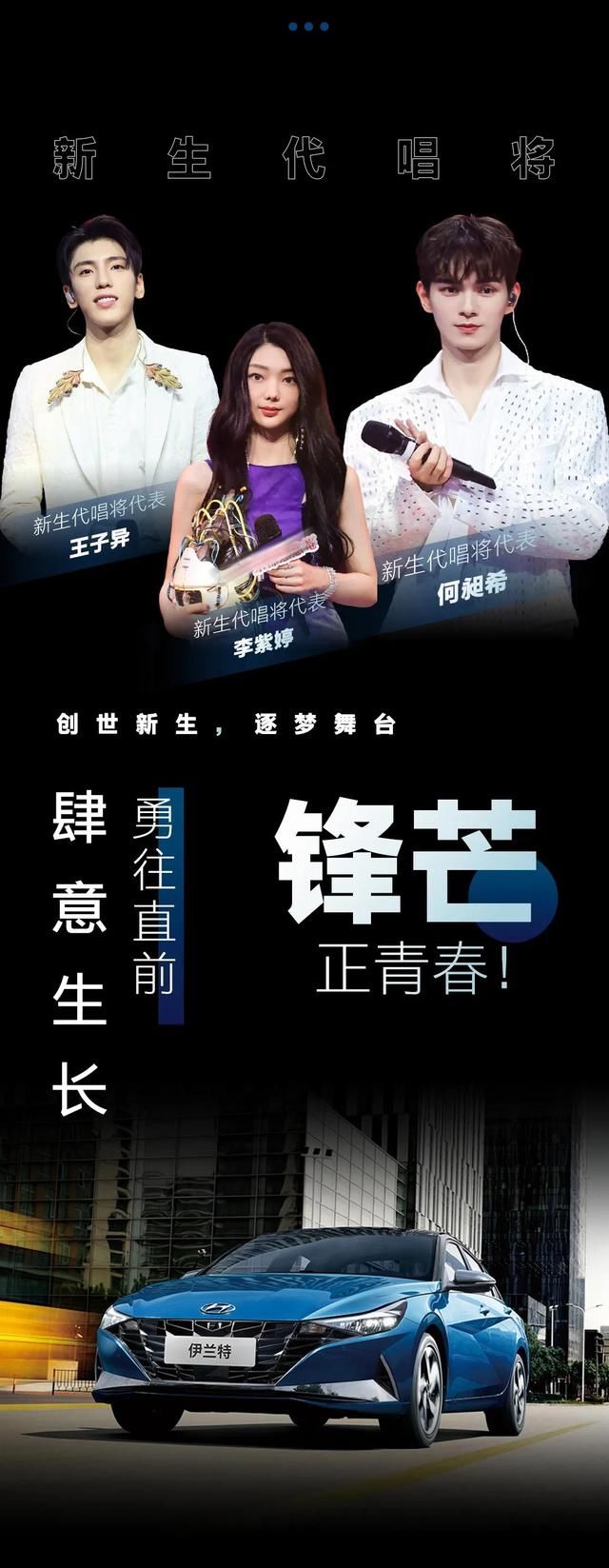 蒙面唱将的锋芒时刻，你pick谁？