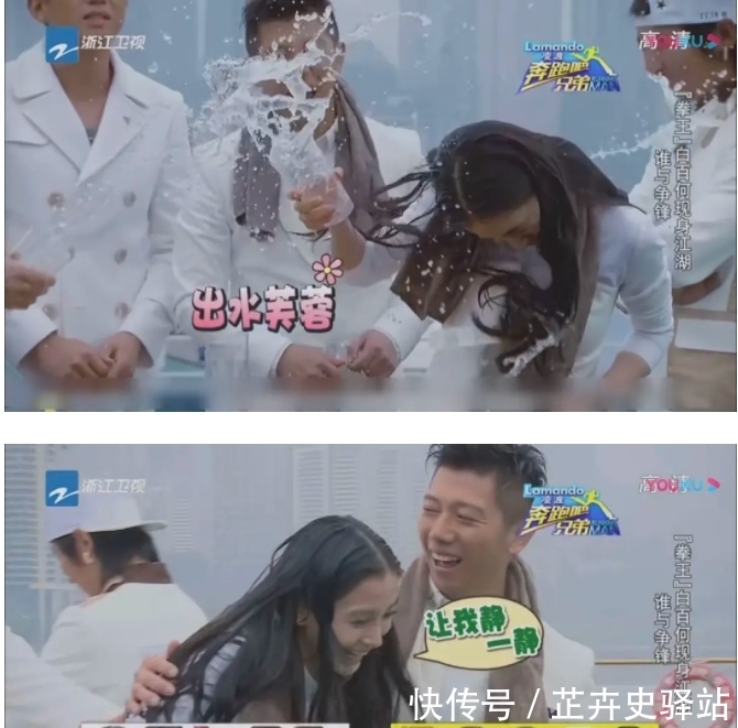 退出|宋雨绮打压baby?baby退出跑男?还是节目组炒作?