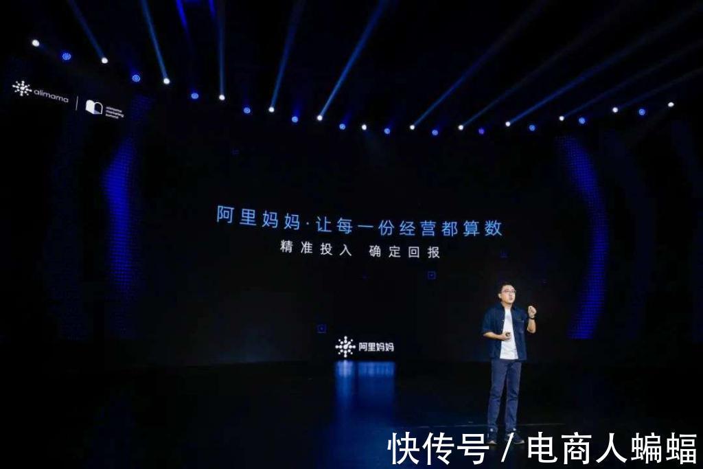 电商|阿里妈妈万相台问世，火蝠电商人才满分拿下认证