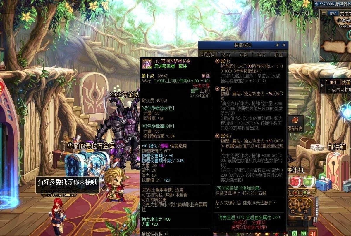 毒王|DNF：狂战必买附魔，毒王宝珠不香了，160万金币都不值