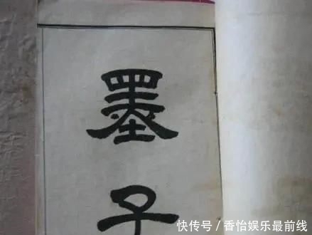 村民打井发现古墓,出土3本失传古籍,考古家改写历史