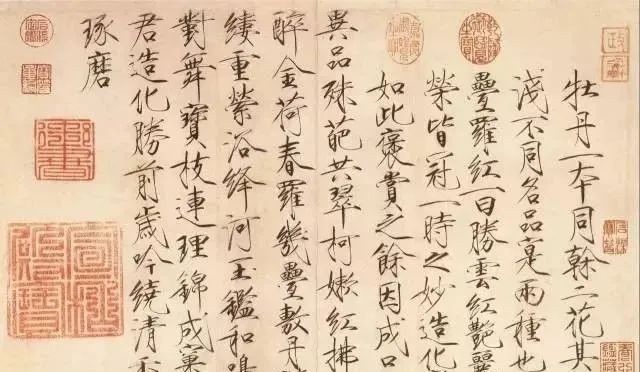 书法|不只是徽宗,宋朝皇帝都是书法高手