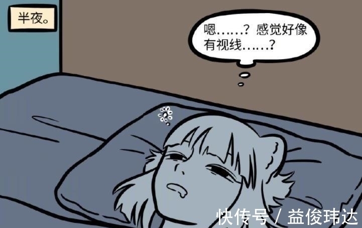 年画|非人哉:招财使者和利市仙官登场,九月收入又少100