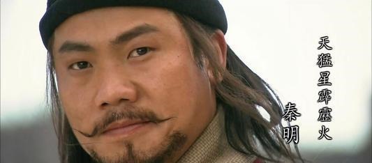  秦明|被害得丢了饭碗甚至家破人亡，他们被兄弟“逼上梁山”