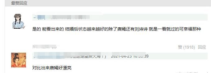 刘诗诗|吴奇隆新综艺中任劳任怨，还帮素人擦椅子，网友：刘诗诗嫁对人了