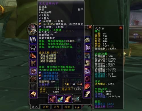 魔兽tbc怀旧服猎人p1|魔兽TBC怀旧服猎人P1阶段毕业配装，DPS领先整整一个版本