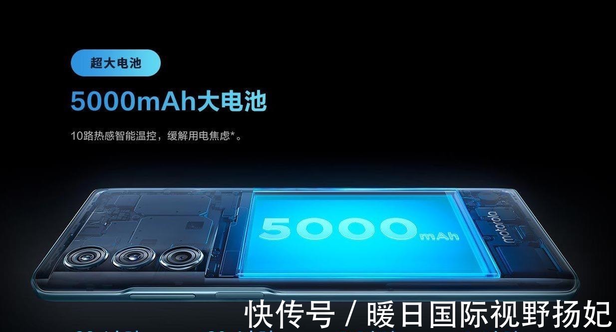 moto|售价仅1799元！1亿像素+5000mAh+骁龙888，“性价比屠夫”来了