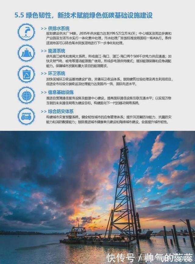 澄迈|550km建设用地、承载400万人口，海口未来城市格局曝光！