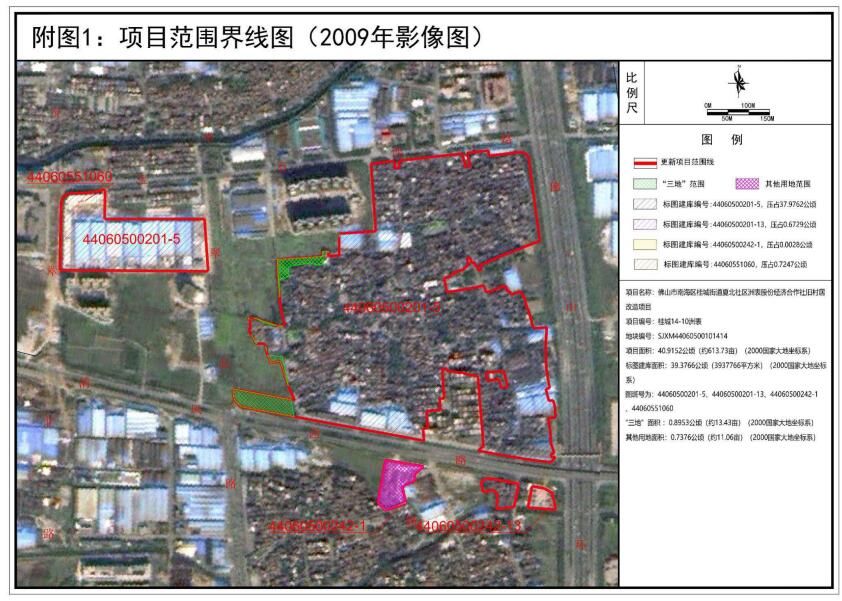 容积率|首期12月开建！总投资143亿！万科洲表最新旧改方案来了