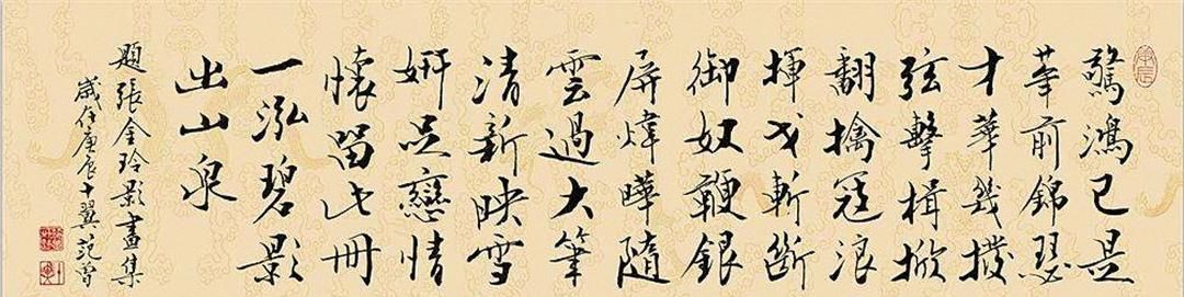 临帖|为什么你的字永远也练不好掌握一个点，超越99的人