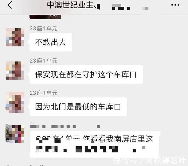 刚需客|坦洲,还能买吗!