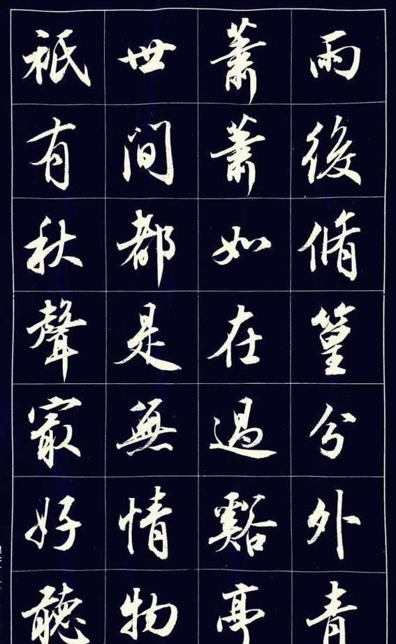 在线条&对比田英章胡铁军吕英儒三人同一行书对联,谁的水平更胜一筹呢?