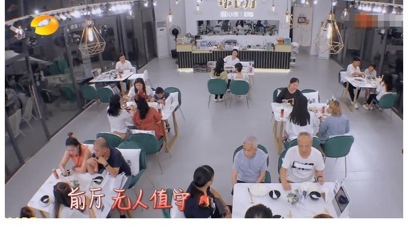 未播先火|下期《中餐厅5》未播先火，赵丽颖回归，帮着干活没把自己当外人