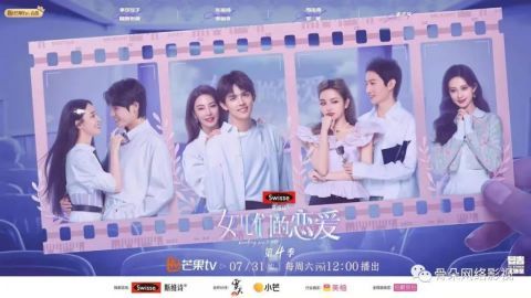 頭部|頭部?jī)?nèi)容圍堵，綜藝市場(chǎng)要回暖了？丨前瞻