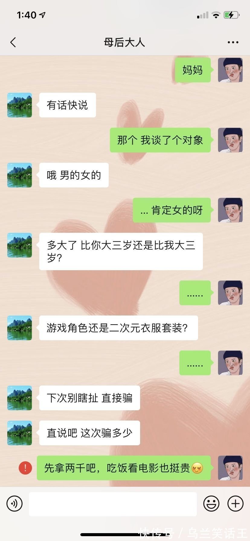 |幽默时刻：“真是令人拍手叫绝的神反应”哈哈哈