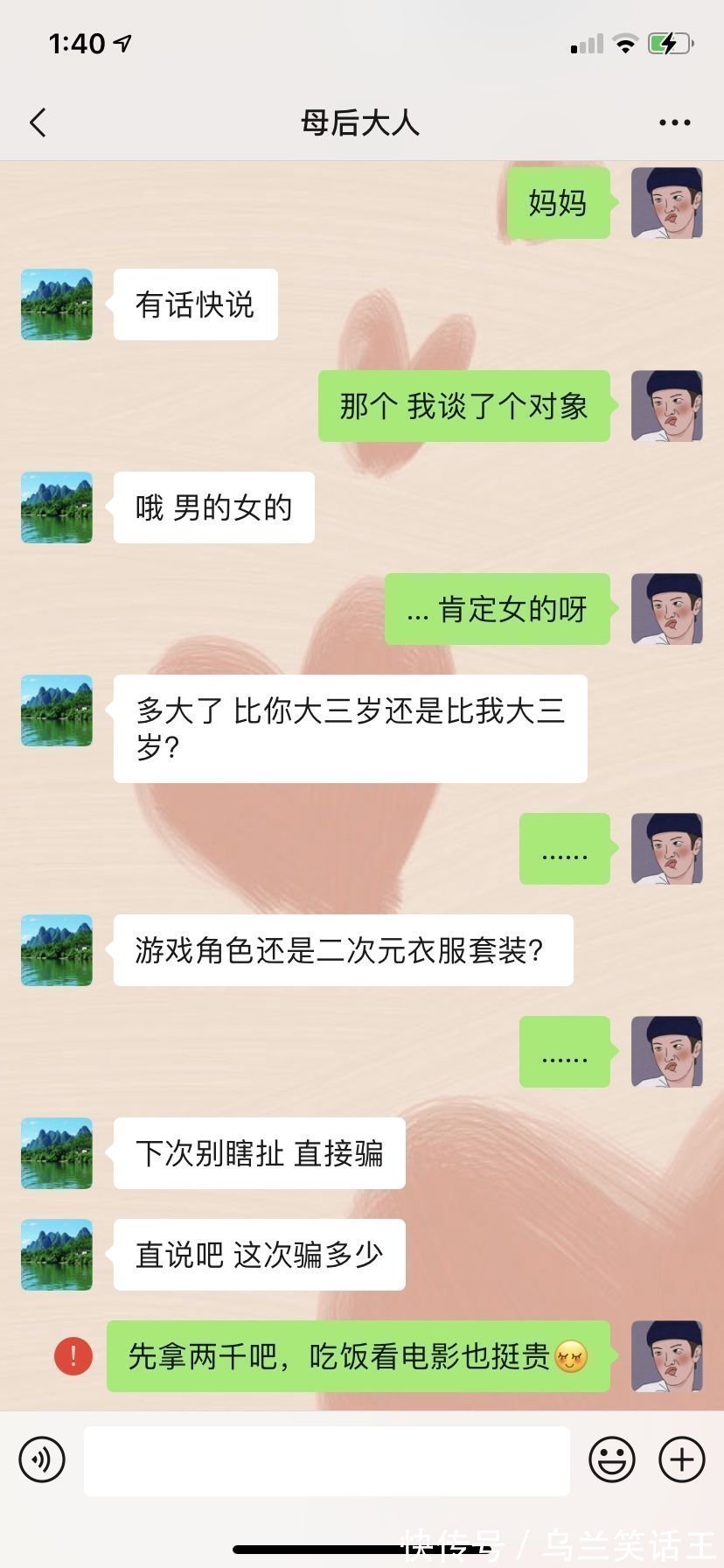 |幽默时刻:“真是令人拍手叫绝的神反应”哈哈哈