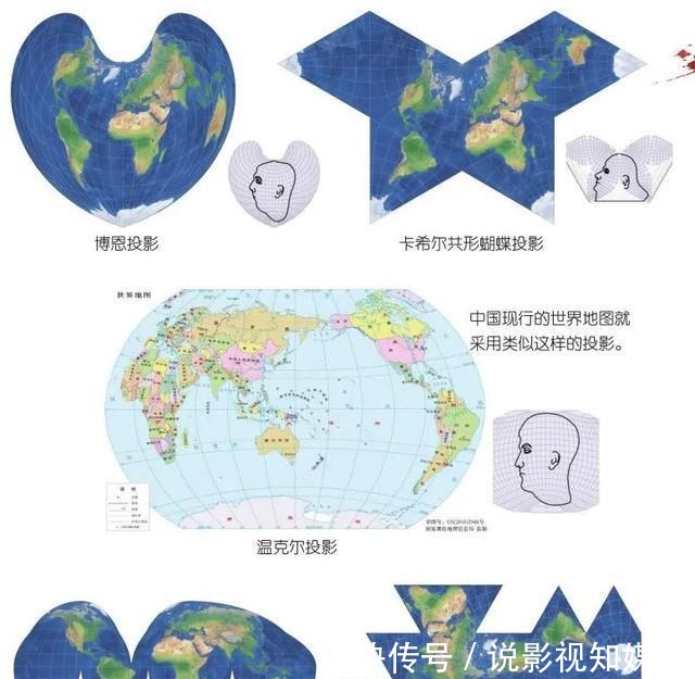 所有地图没有一张是准确的